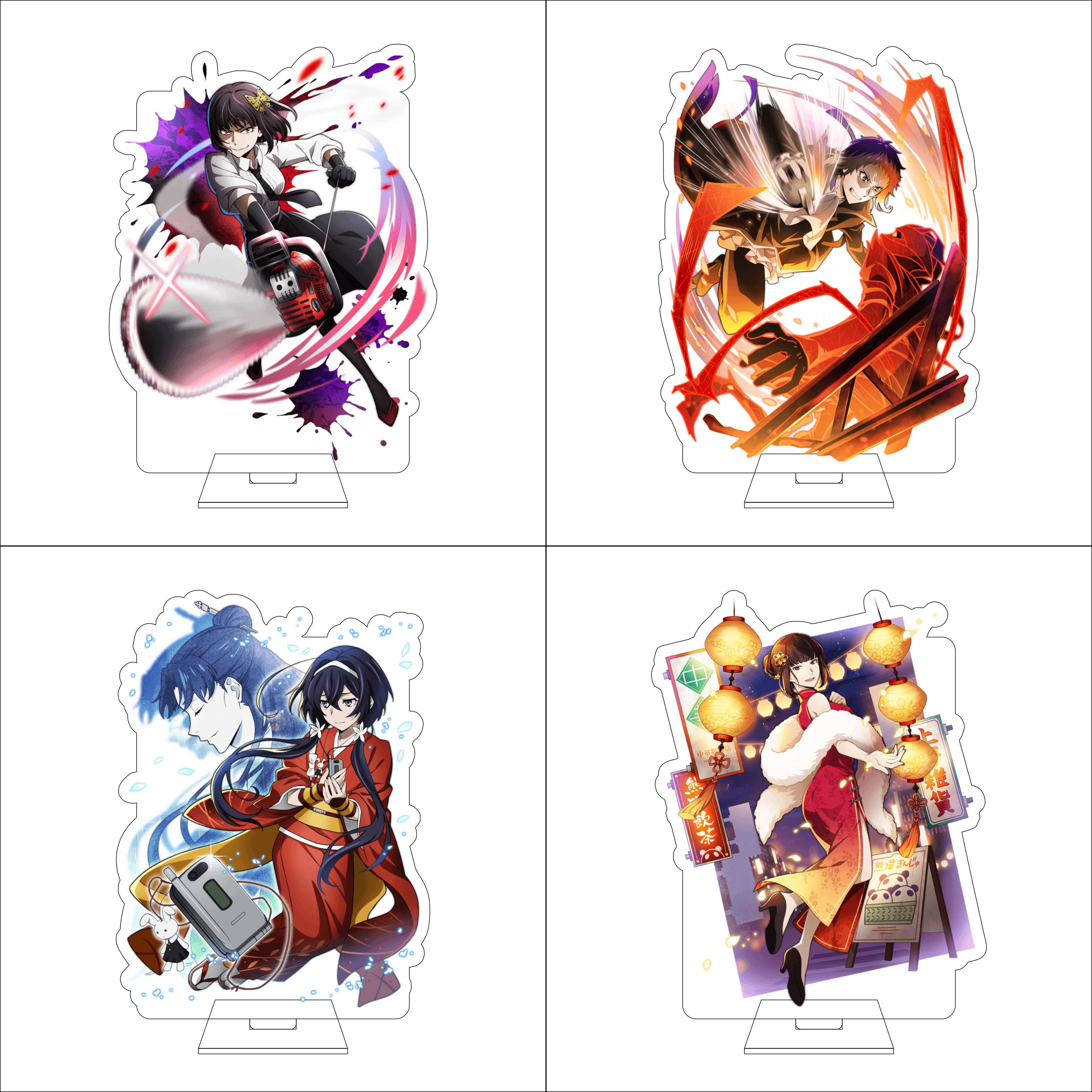 Anime Cosplay Props - 16CM Anime Bungo Stray Dogs Cosplay