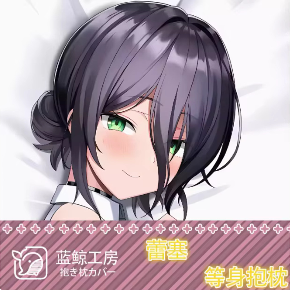 Anime Cosplay Japanese - Dakimakura Japanese Chainsaw Man Reze Sexy