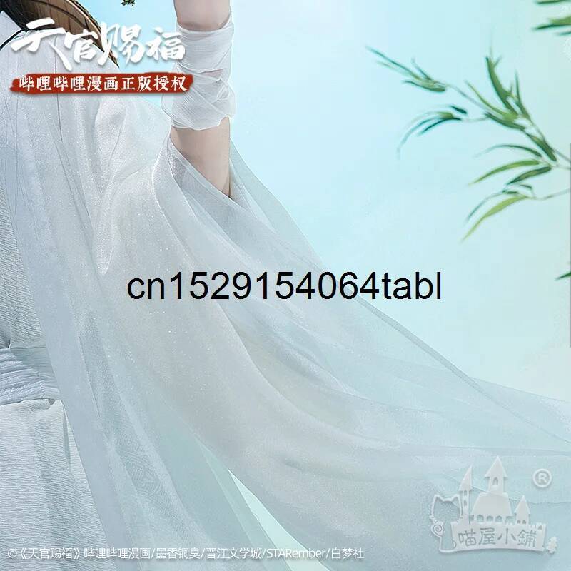 Tian Lian Cosplay Xie Costume  - Anime Cosplay Swimsuit recensie en prijs
