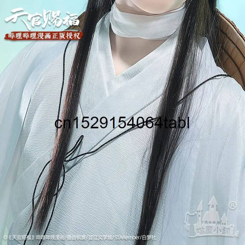 Tian Lian Cosplay Xie Costume  - Anime Cosplay Swimsuit recensie en prijs