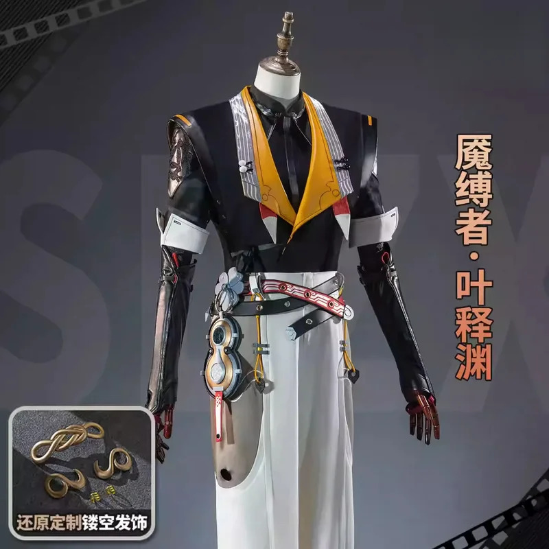 Game Zenless Zone Zero Ye Shiy - Anime Cosplay Swimsuit recensie en prijs