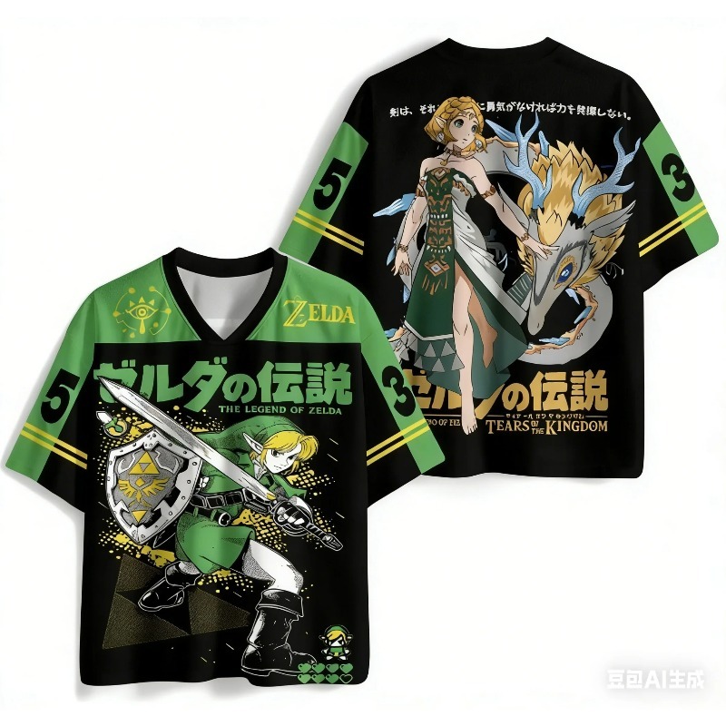 The Legend of Zelda Tears of T - Anime Cosplay Link recensie en prijs