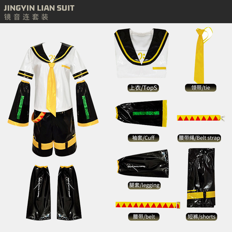 Kagamin Len/Rin Cosplay Costum - Anime Cosplay Japanese recensie en prijs