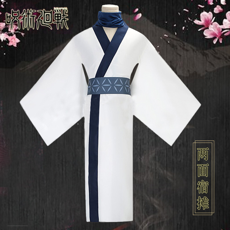 Girls Kimono Suits Ryomen Suku - Anime Cosplay Jujutsu Kaisen recensie en prijs