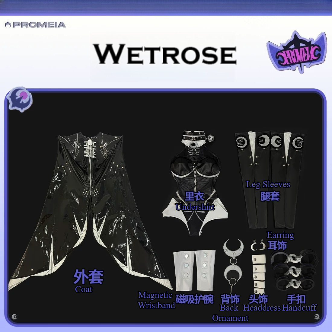 Zenless Zone Zero ZZZ Promeia  - Anime Cosplay Swimsuit recensie en prijs