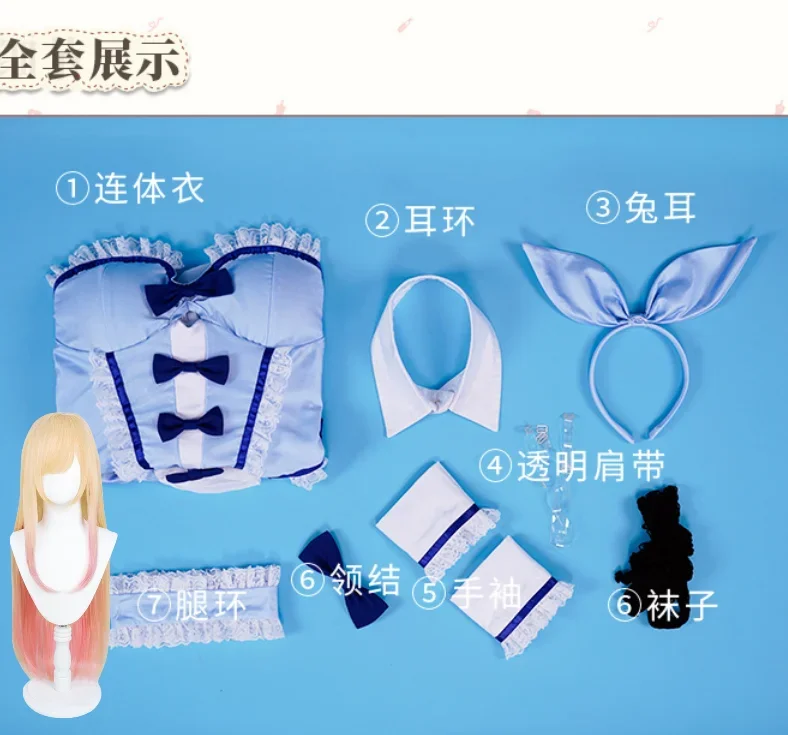 Anime New Kitagawa Marin Blue  - Kitagawa Anime Cosplay recensie en prijs