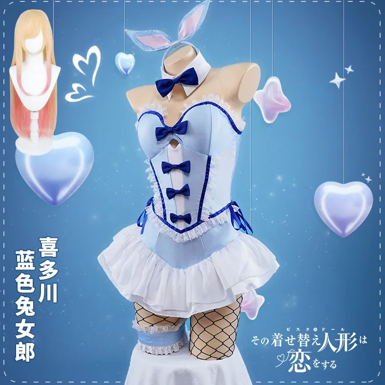 Anime New Kitagawa Marin Blue  - Kitagawa Anime Cosplay recensie en prijs
