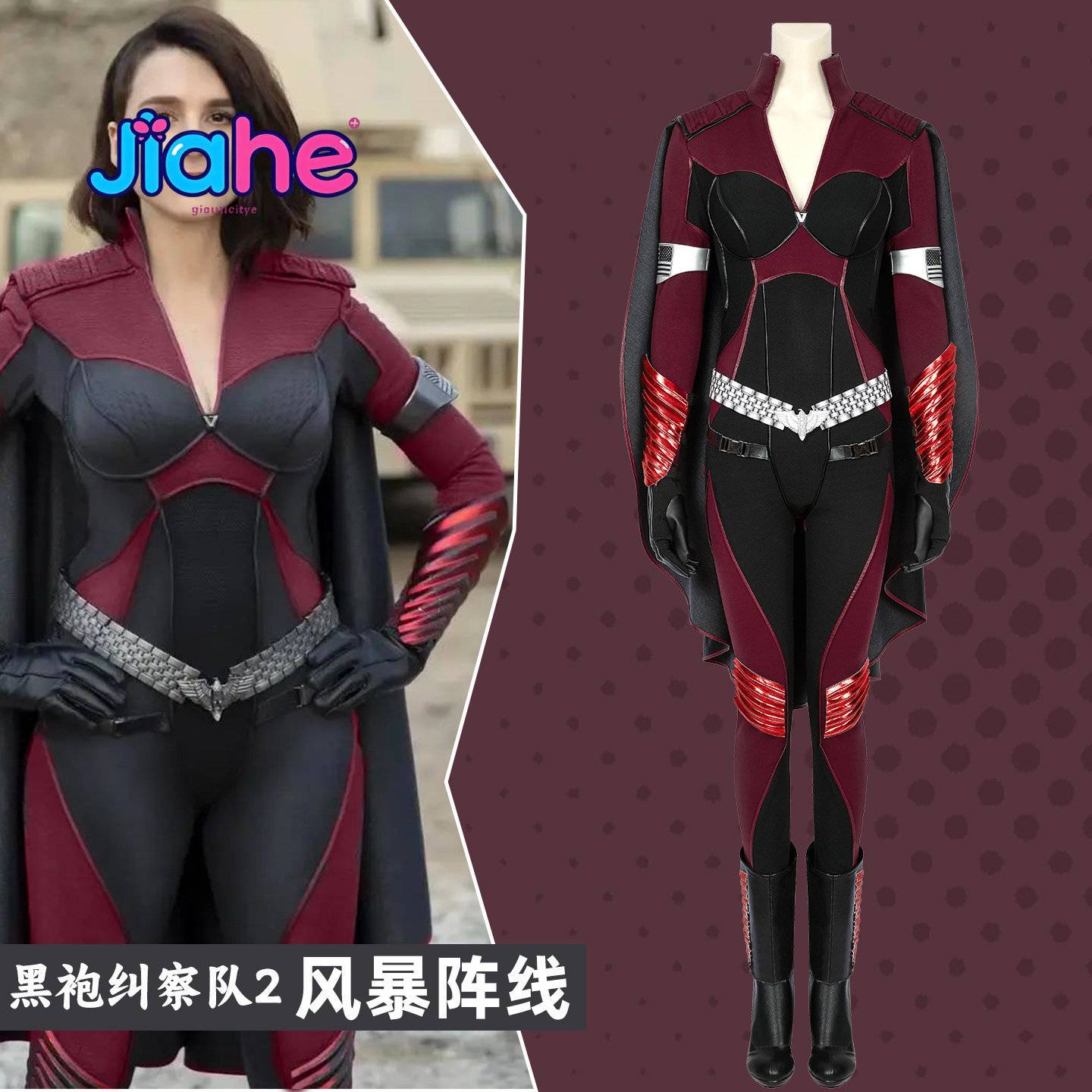 The Boys Cos Season 2 Stormfro - Cosplay Anime Boy recensie en prijs
