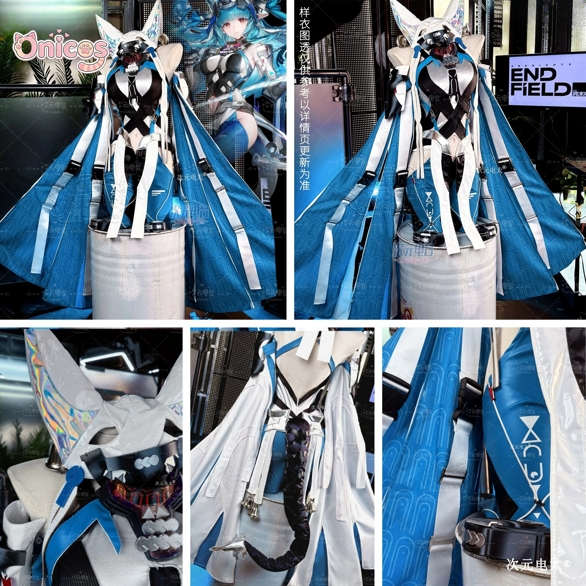 Arknights: Endfield Last Rite  - Anime Cosplay Swimsuit recensie en prijs