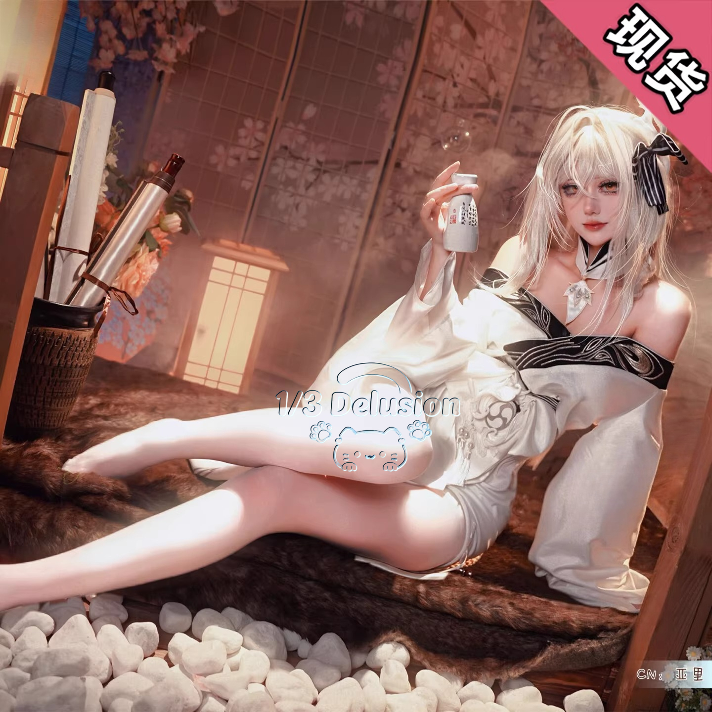 Azur Lane Hakuhou Cosplay Cost - Anime Cosplay Japanese recensie en prijs