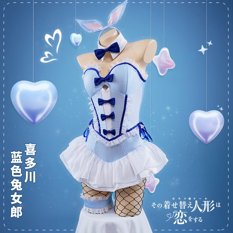Anime My Dress Up Darling Kita - Kitagawa Anime Cosplay recensie en prijs