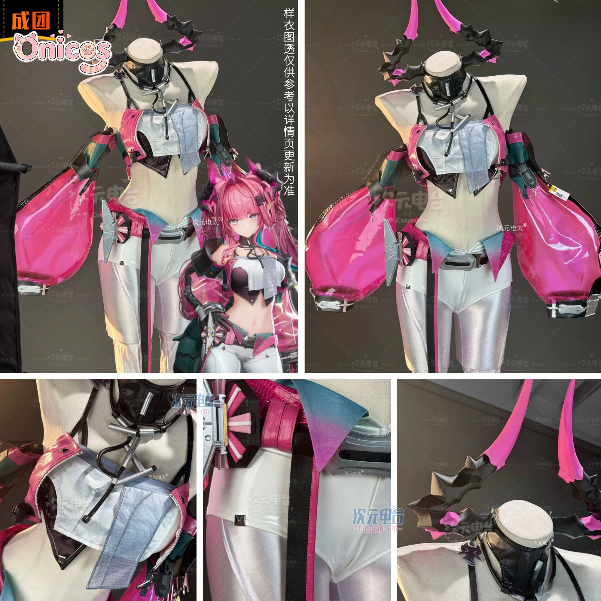 Game Arknights: Endfield Yvonn - Anime Cosplay Swimsuit recensie en prijs