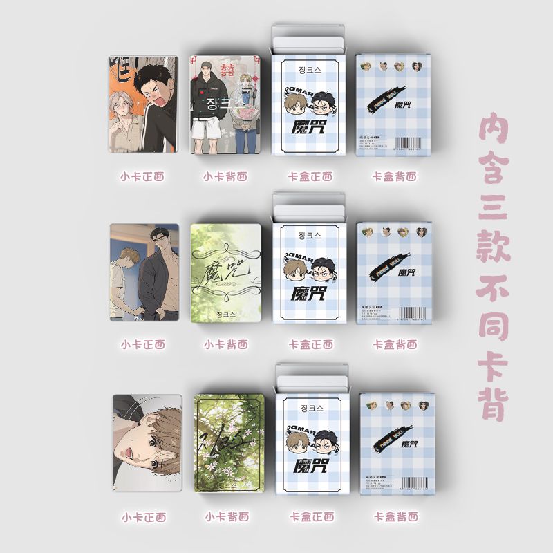 55Pcs/Set Korean Laser Lomo Ca - Cosplay Korean Anime recensie en prijs