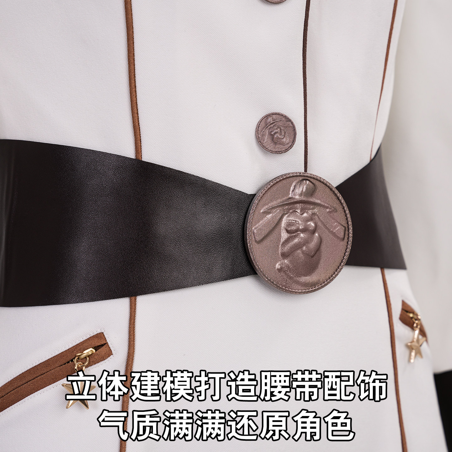 The Boys Vought Rising Private - Cosplay Anime Boy recensie en prijs
