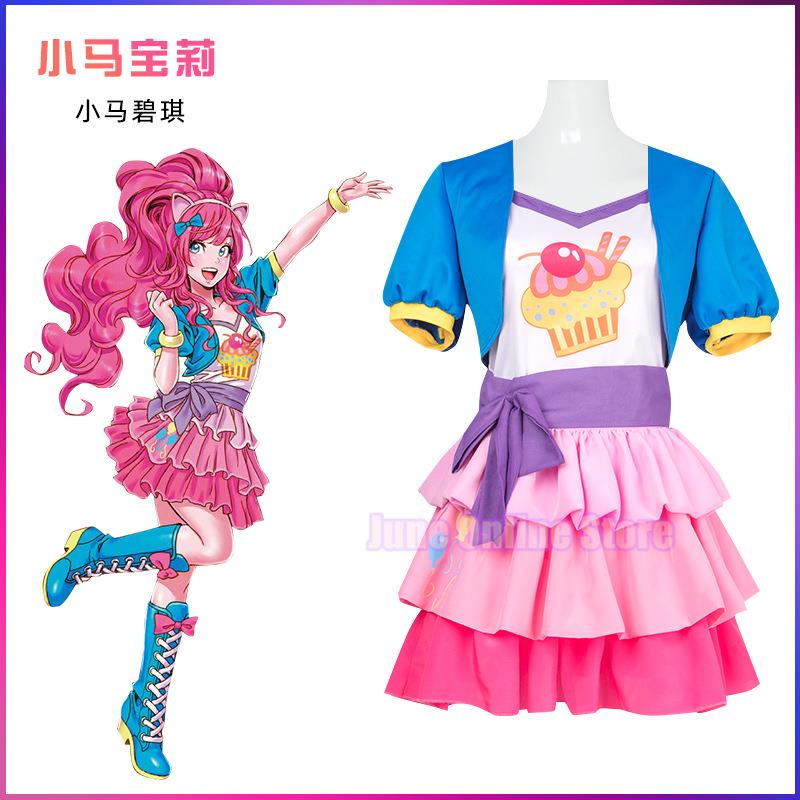 My Girls Women Little Pony Pin - Anime Cosplay Little Girl recensie en prijs