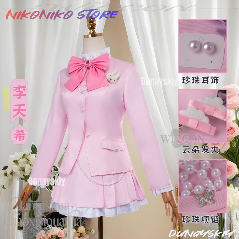 Anime Tianxi Li New Outfit Lin - Anime Cosplay Link recensie en prijs