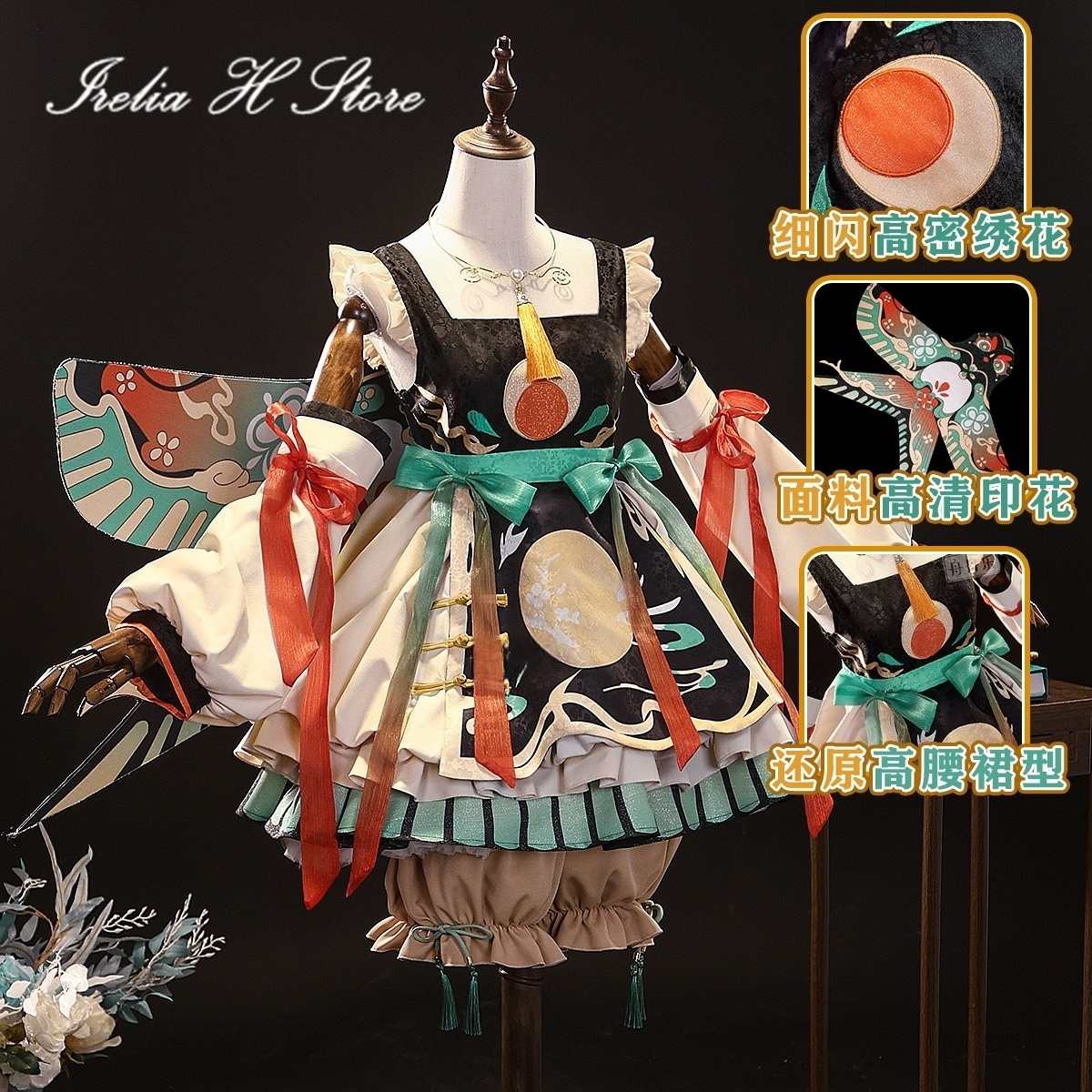 Irelia H Store Identity V Litt - Anime Cosplay Little Girl recensie en prijs