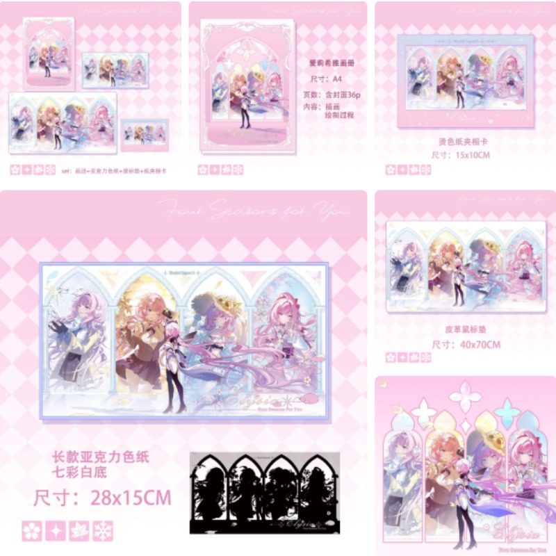 Collection Cosplay Honkai: Sta - Anime Cosplay Japanese recensie en prijs