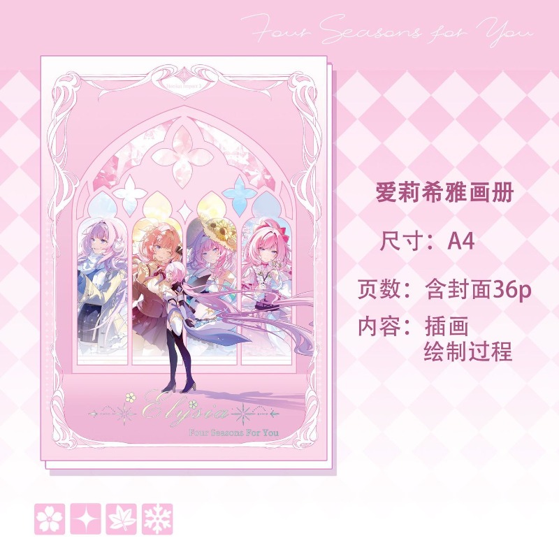Collection Cosplay Honkai: Sta - Anime Cosplay Japanese recensie en prijs