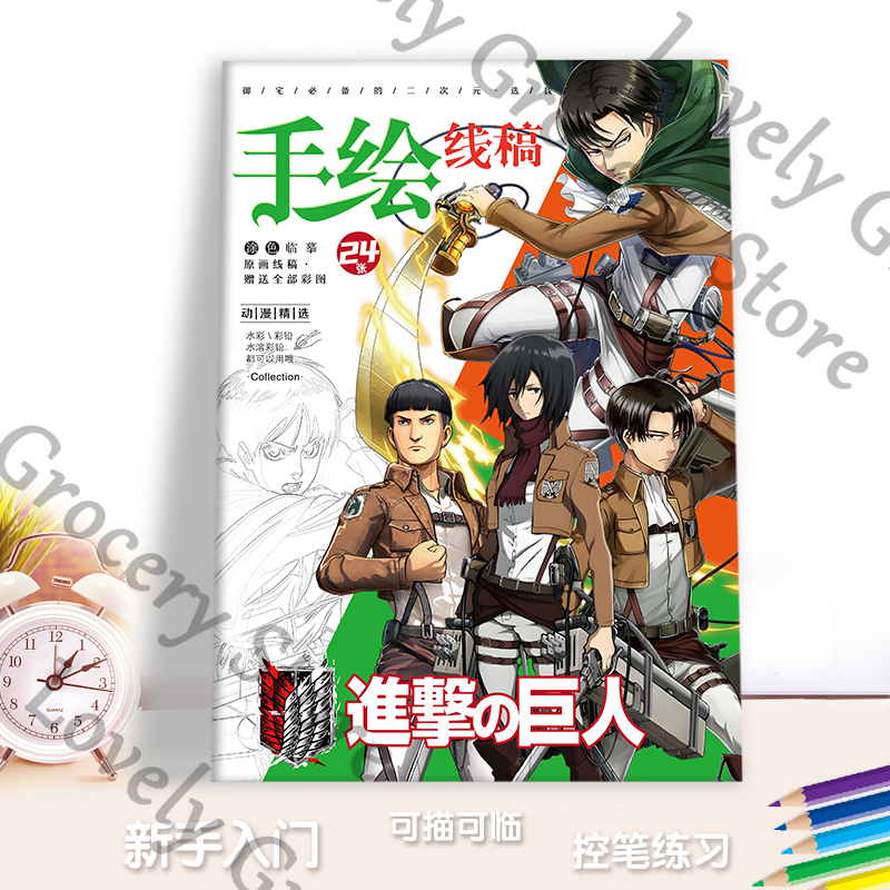 Anime Eren Jaeger Mikasa·Acker - Anime Cosplay Drawing recensie en prijs