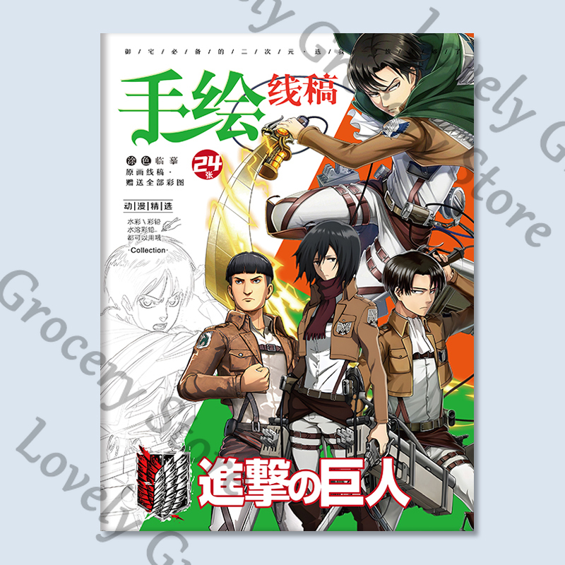 Anime Eren Jaeger Mikasa·Acker - Anime Cosplay Drawing recensie en prijs
