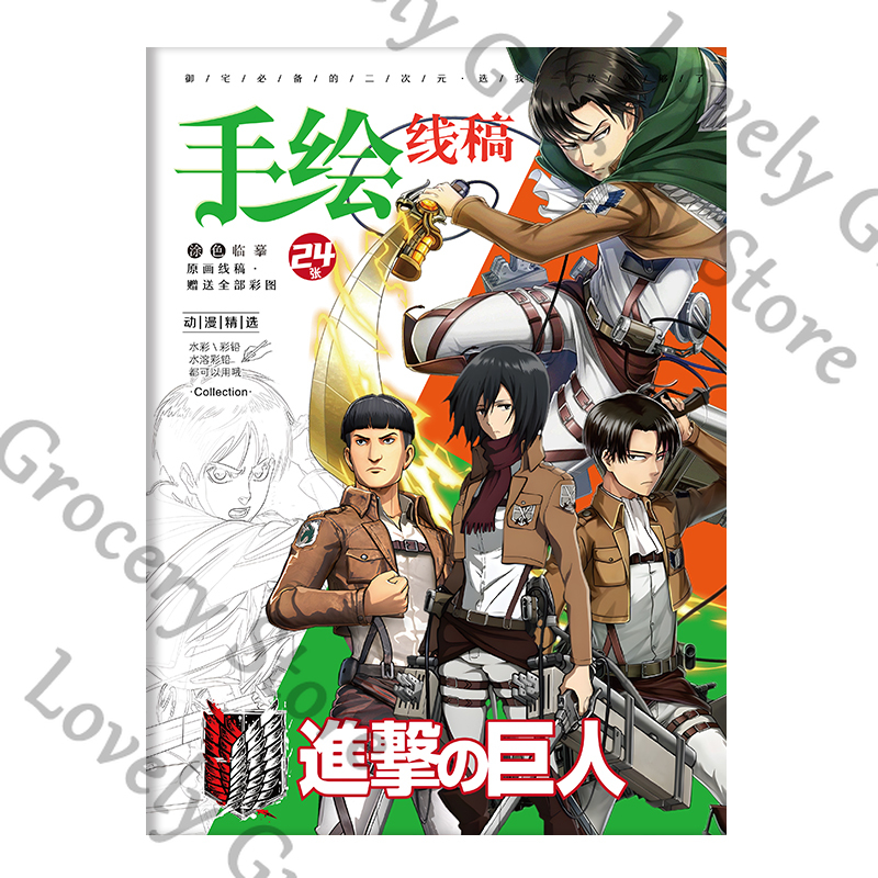 Anime Eren Jaeger Mikasa·Acker - Anime Cosplay Drawing recensie en prijs
