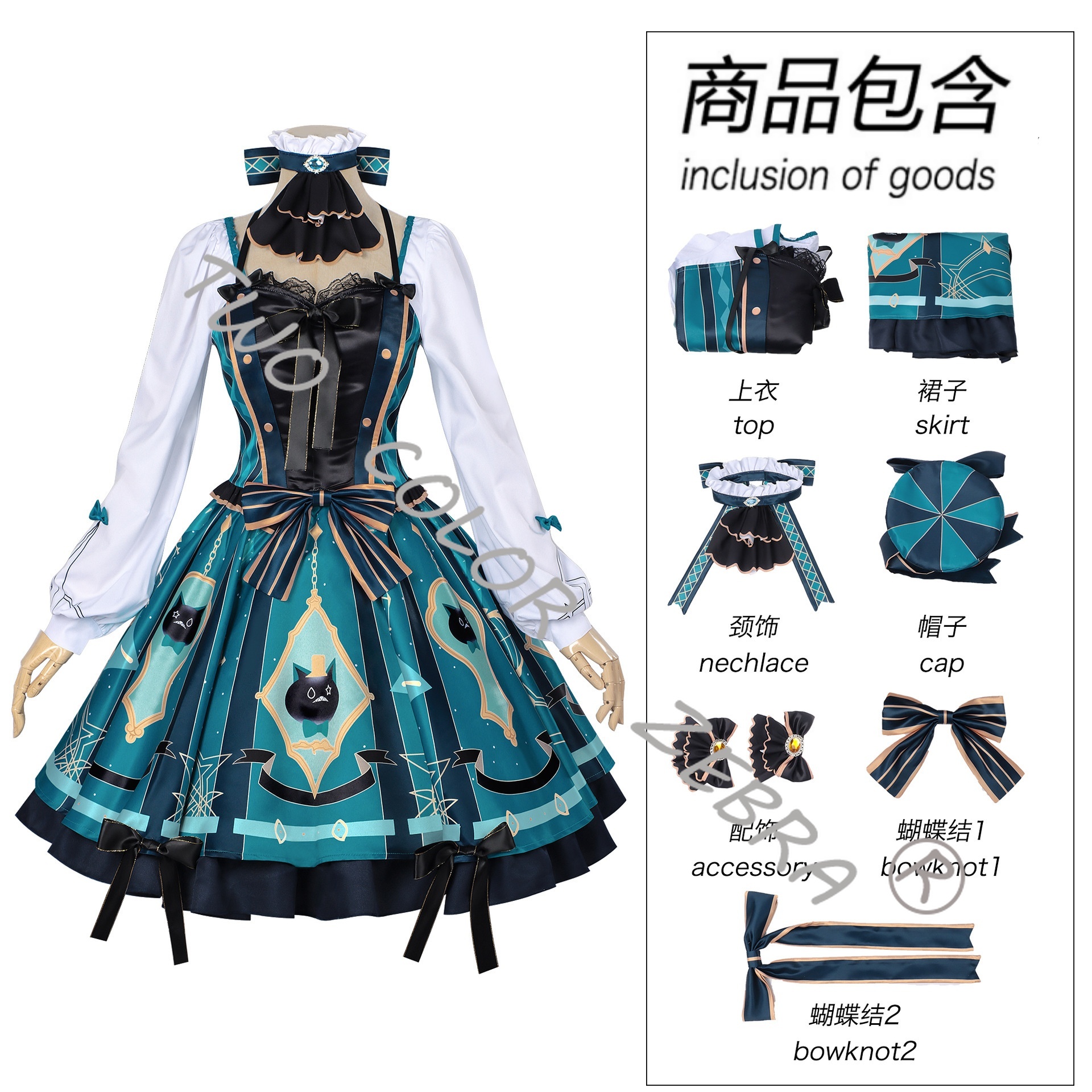 Game Genshin Impact Lynette Co - Anime Cosplay Japanese recensie en prijs