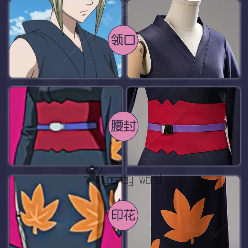 Gintama Cosplay Costume Tsukuy - Anime Cosplay Japanese recensie en prijs