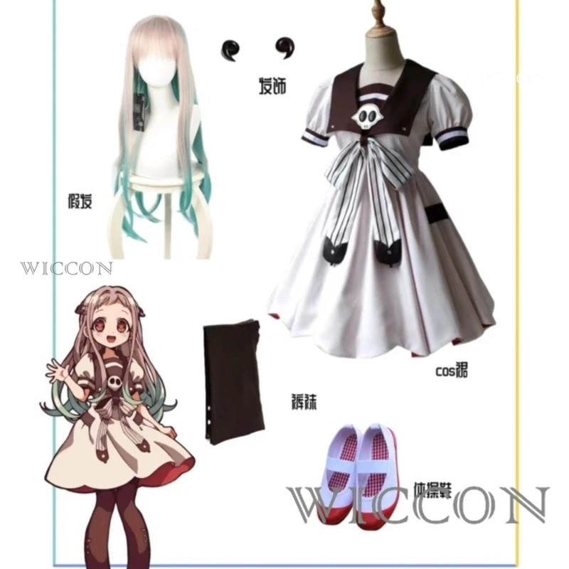 Anime Toilet-bound Jibaku Shou - Anime Cosplay Girl Ideas recensie en prijs