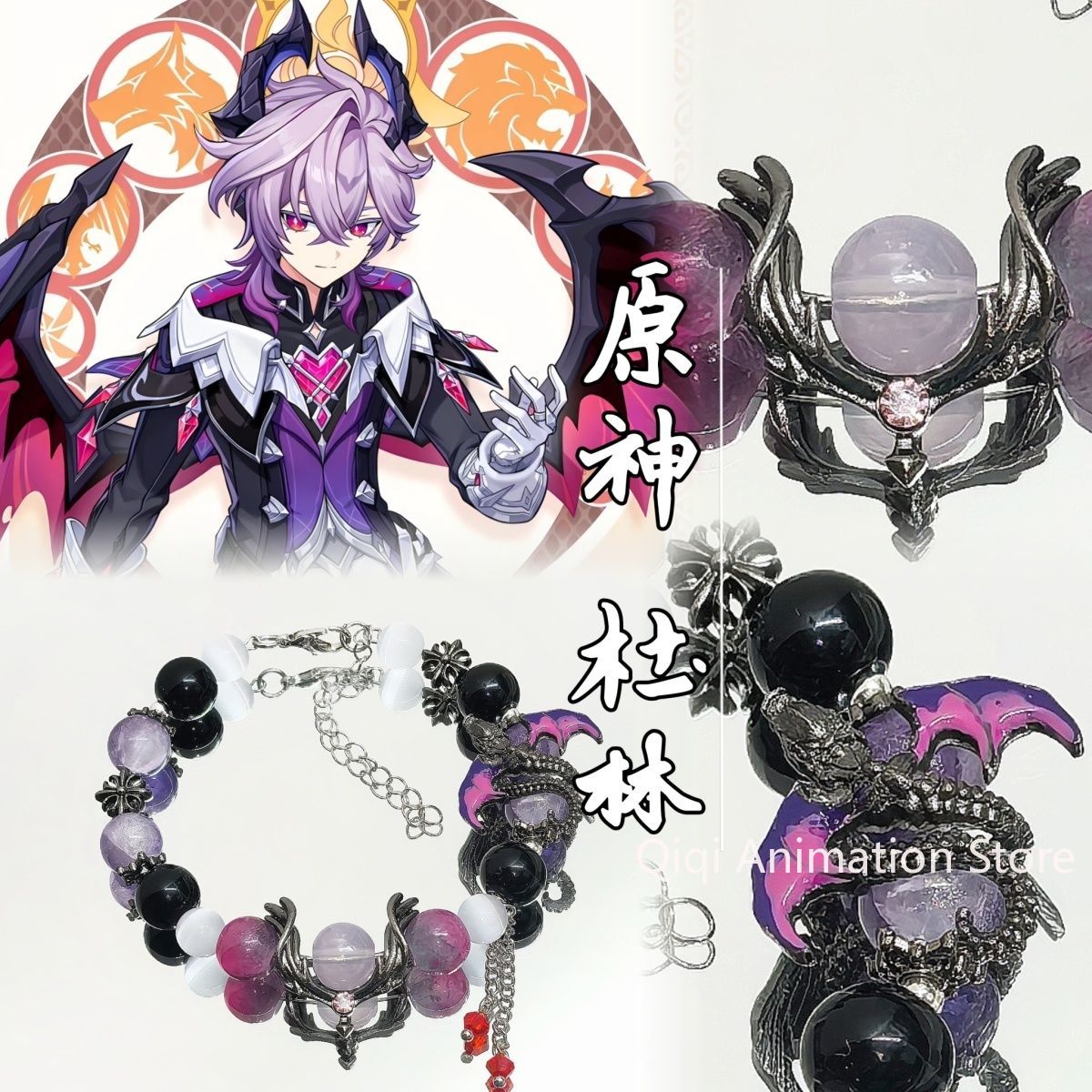 Anime Genshin Impact Durin  Br - Cosplay Anime Boy recensie en prijs