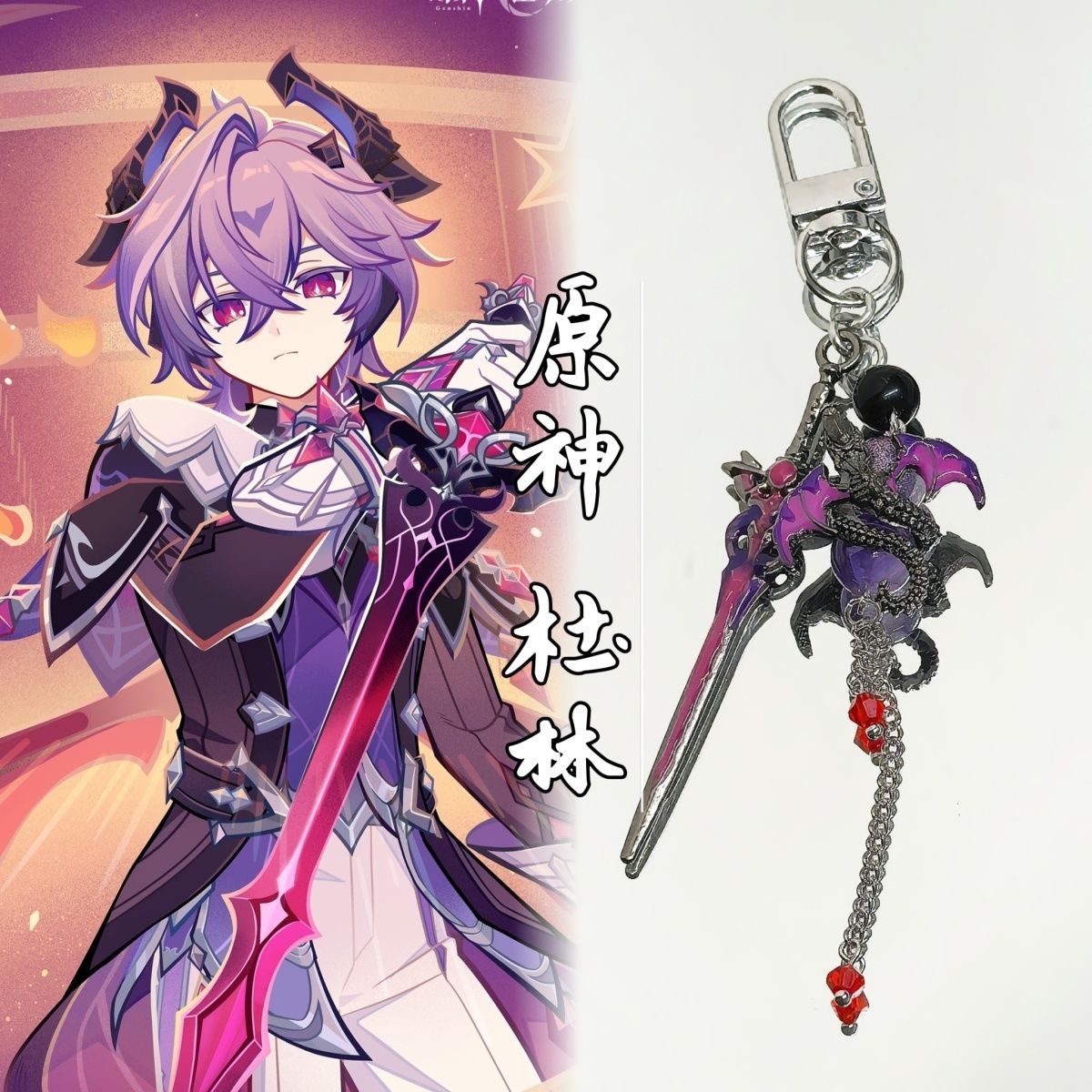 Anime Genshin Impact Durin  Br - Cosplay Anime Boy recensie en prijs
