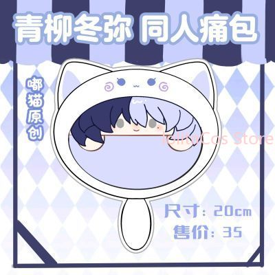 New Aoyagi Toya 20cm Plush Bag - Anime Cosplay Swimsuit recensie en prijs