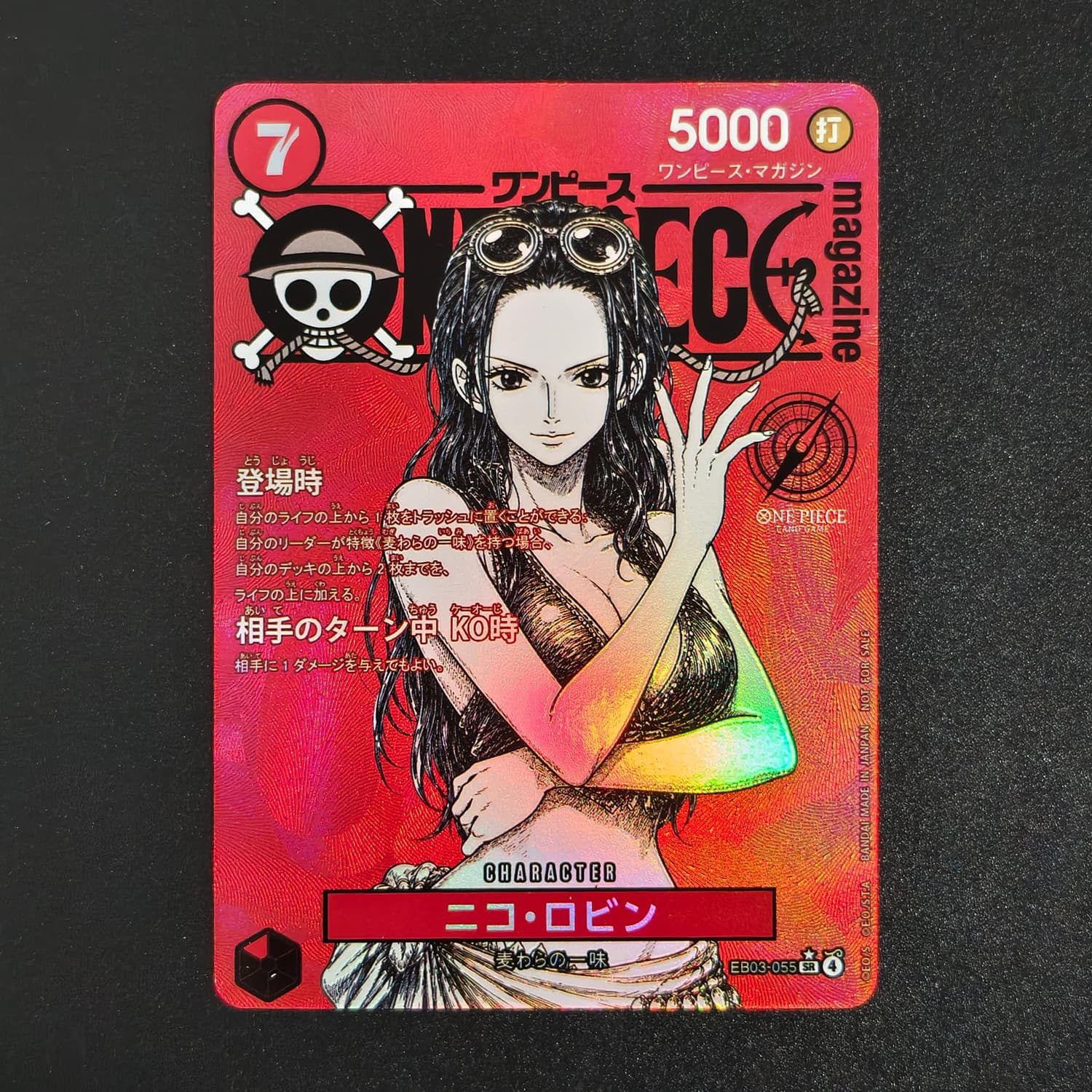 One Piece Magazine DIY Texture - One Piece Straw Hat recensie en prijs