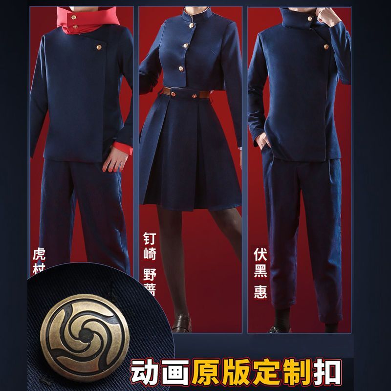 Jujutsu Kaisen multi-character - Anime Cosplay Jujutsu Kaisen recensie en prijs