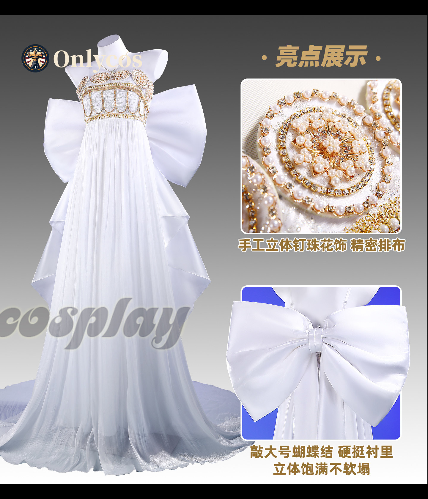 Sailor Moon Queen Serenity Cos - Anime Cosplay Swimsuit recensie en prijs