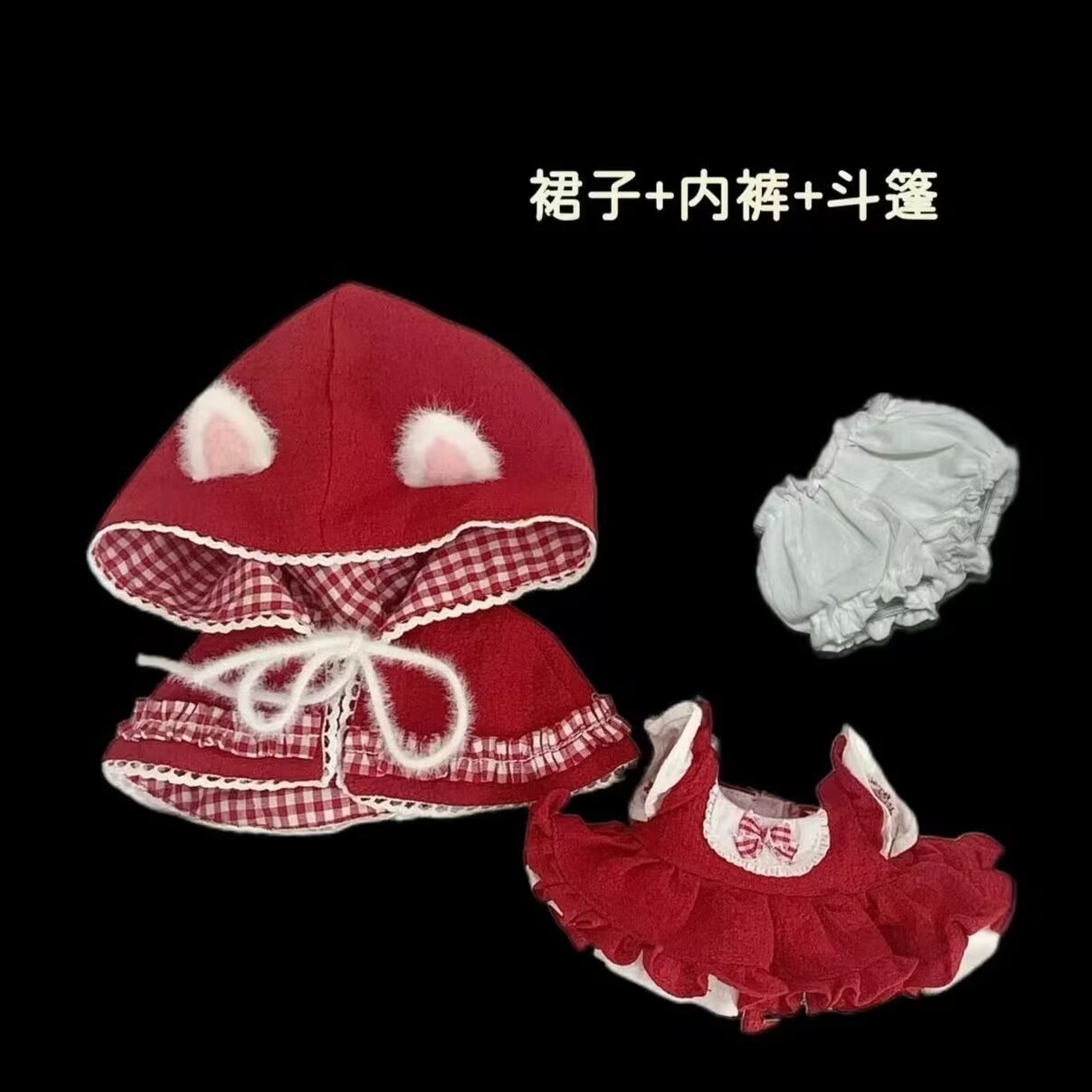 20cm baby clothes, 20cm cotton - Anime Cosplay Swimsuit recensie en prijs