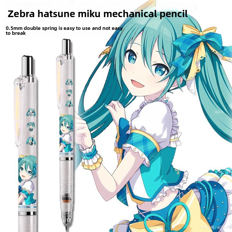 Hatsune Miku anime merchandise - Anime Cosplay Drawing recensie en prijs