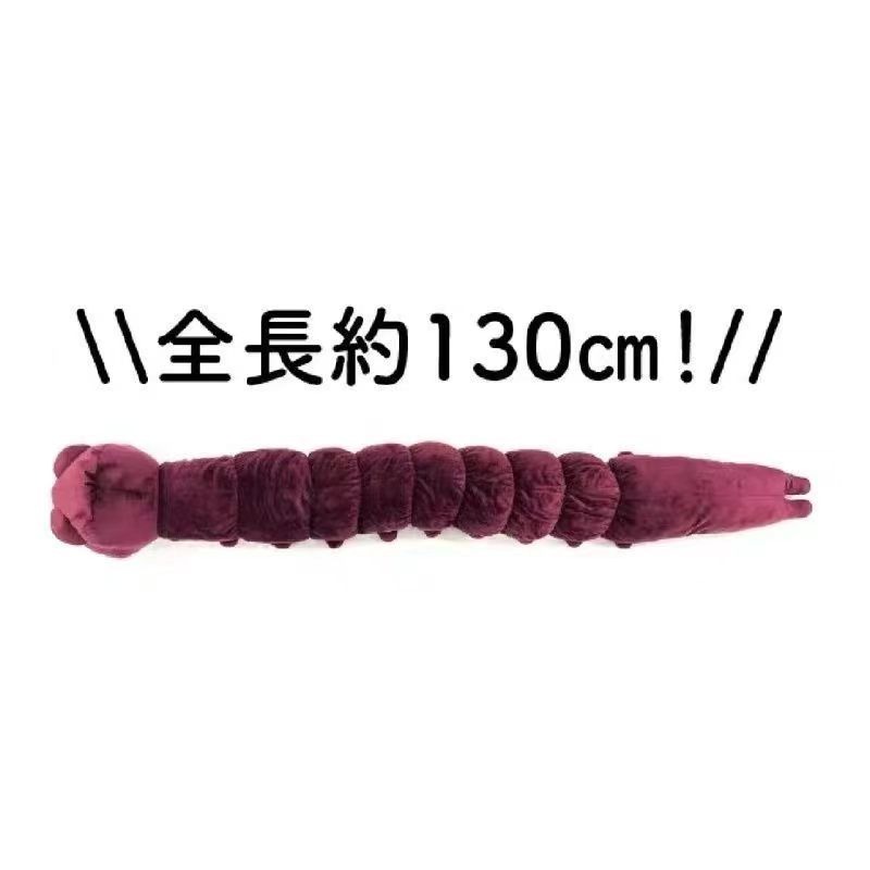 Anime Jujutsu Kaisen Plush Dol - Anime Cosplay Jujutsu Kaisen recensie en prijs