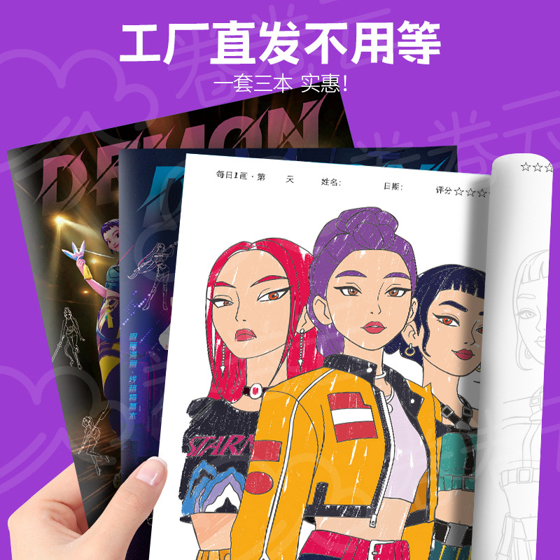 2026 HOT Cartoon Anime Colorin - Anime Cosplay Drawing recensie en prijs