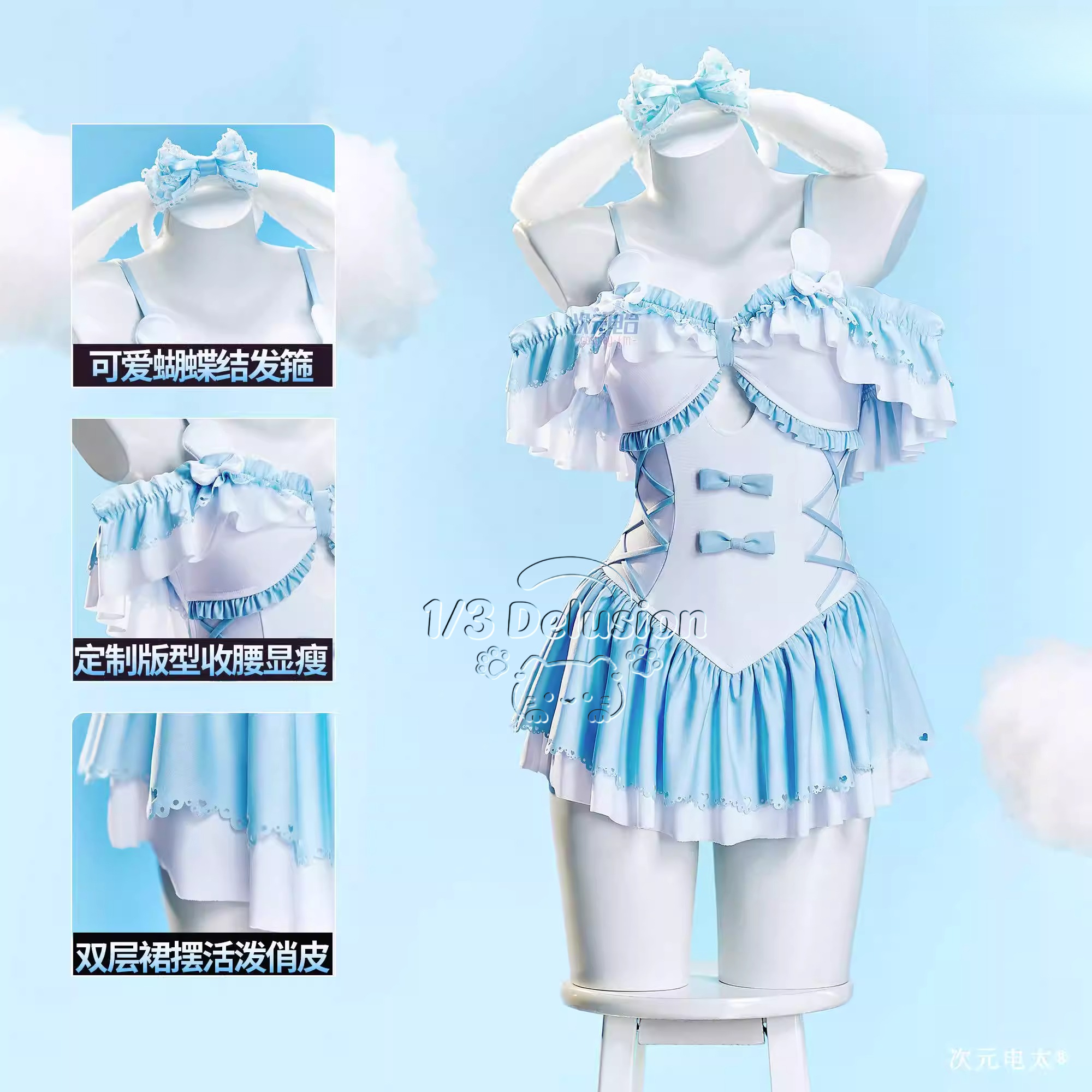 Cinnamoroll cosplay costume Cu - Anime Cosplay One Piece recensie en prijs