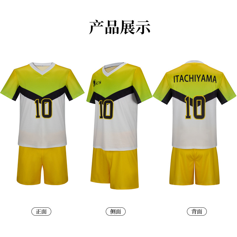 Anime Itachiyama Institute Uni - Cosplay Anime Boy recensie en prijs