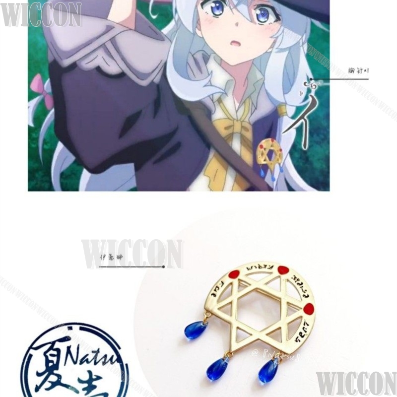 Magic Array Brooch Elaina Anim - Anime Cosplay Little Girl recensie en prijs