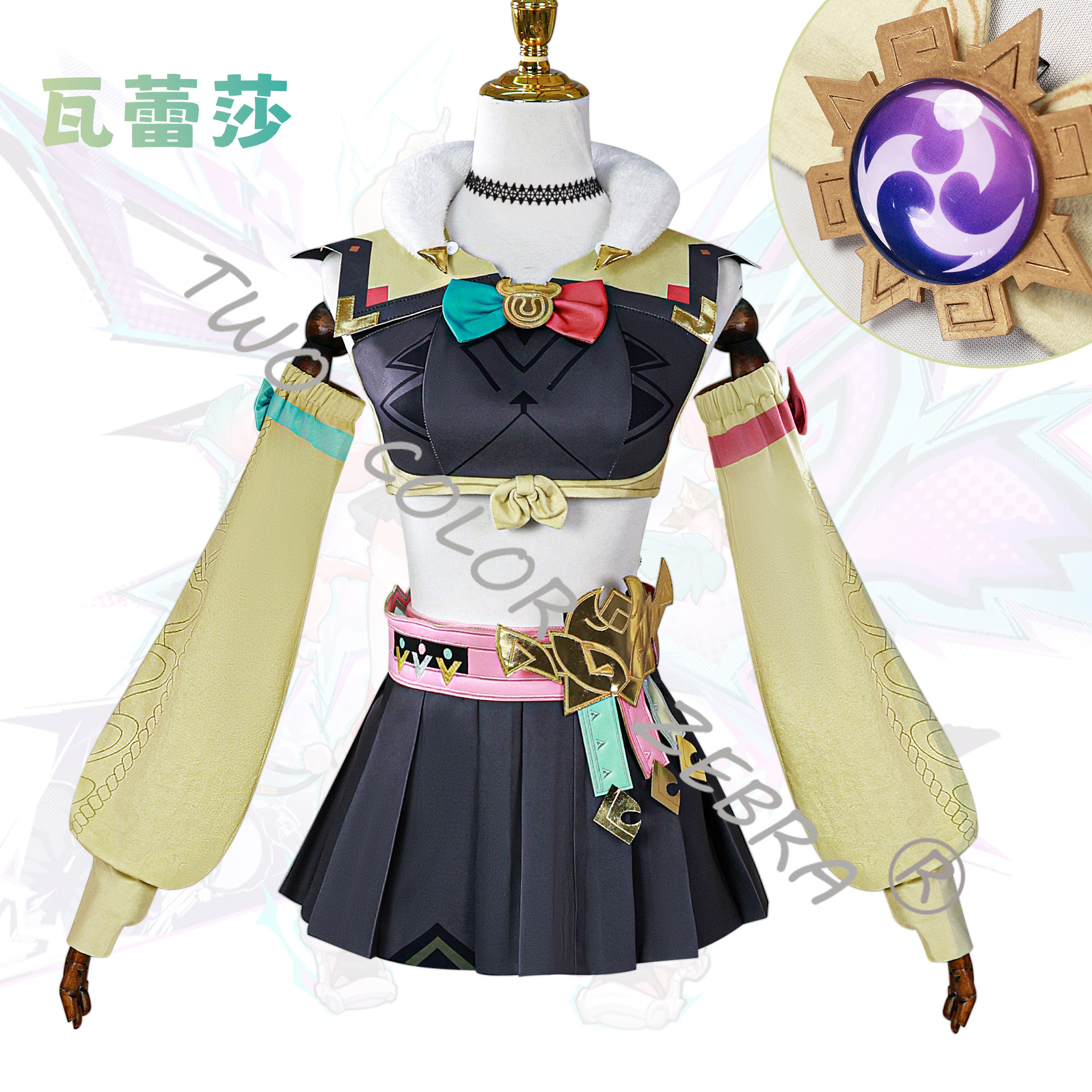 Game Genshin Impact Varesa Cos - Anime Cosplay Japanese recensie en prijs