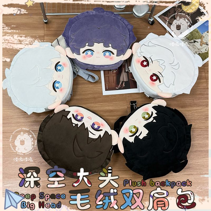 Love and Deepspace Plush Backp - Anime Cosplay Girl Ideas recensie en prijs