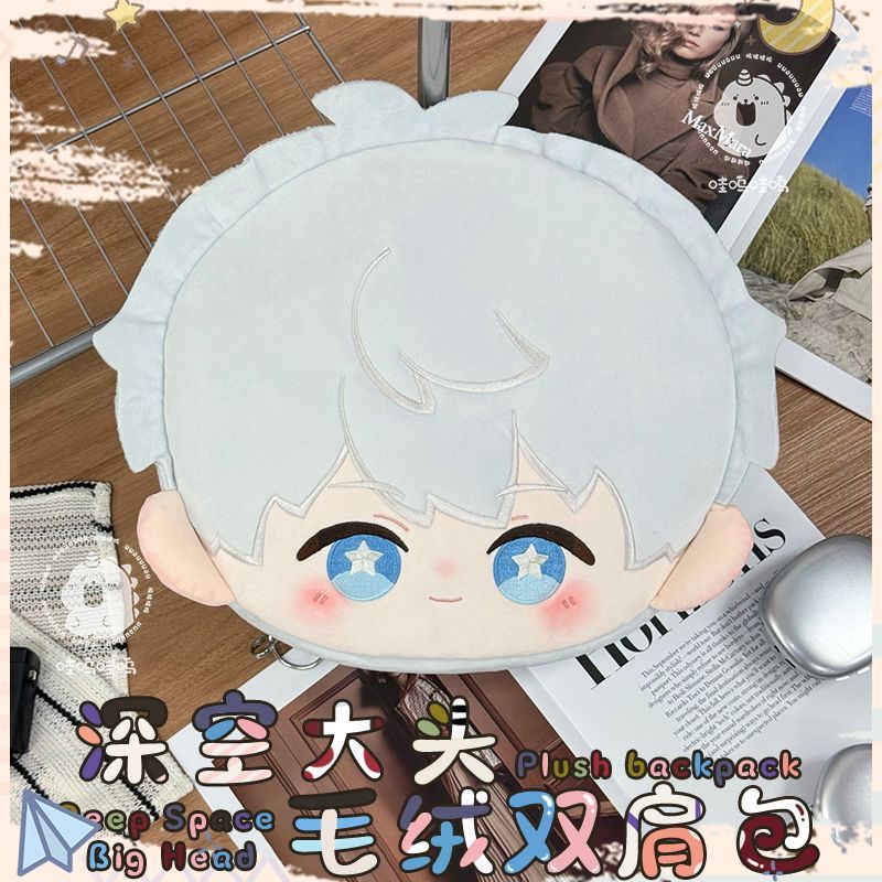 Love and Deepspace Plush Backp - Anime Cosplay Girl Ideas recensie en prijs