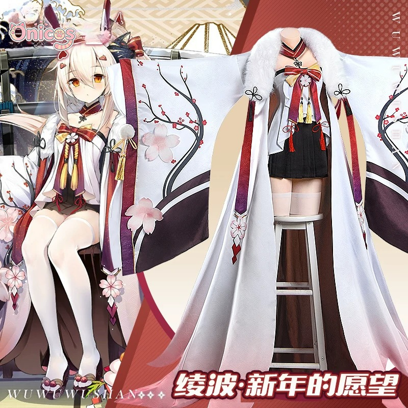 Azur Lane IJN Ayanami‌ Cosplay - Anime Cosplay Japanese recensie en prijs