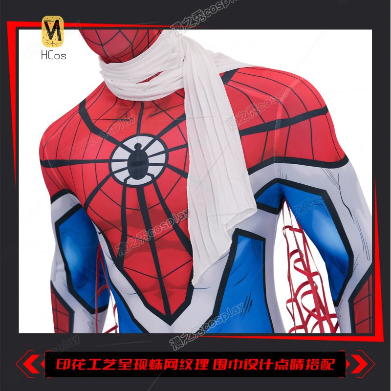 Movie Japanese Spider Cosplay  - Anime Cosplay Japanese recensie en prijs