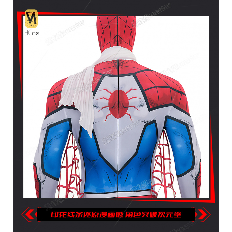Movie Japanese Spider Cosplay  - Anime Cosplay Japanese recensie en prijs