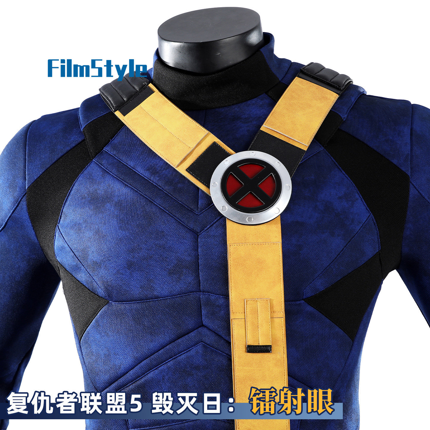 Scott Summers Cyclops Cosplay  - Anime Cosplay Swimsuit recensie en prijs