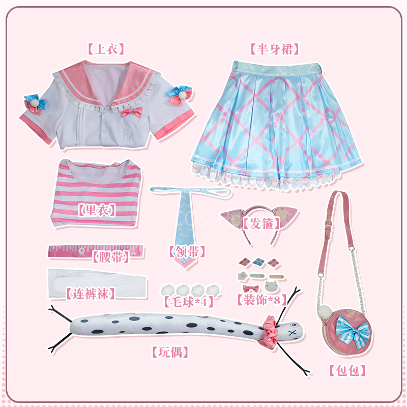 2026 new Game Suit Sweet Lovel - Anime Yang Cosplay recensie en prijs